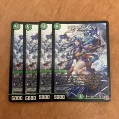 2026年最新】ヨビニオンマルルの人気アイテム - メルカリ