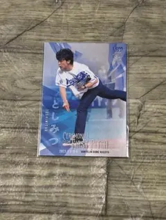 2026年最新】としみつ bbmの人気アイテム - メルカリ