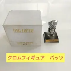 2026年最新】FF5 バッツの人気アイテム - メルカリ