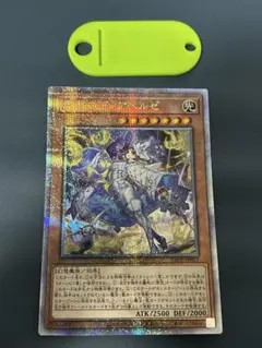 2026年最新】白封筒 遊戯王の人気アイテム - メルカリ