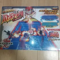 2026年最新】未 爆丸の人気アイテム - メルカリ