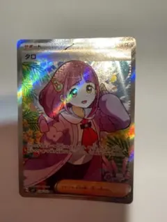 2026年最新】ステラミラクル タロSRの人気アイテム - メルカリ