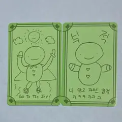 2026年最新】BBNEXDO ステッカーの人気アイテム - メルカリ