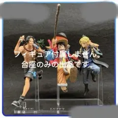 2026年最新】ワンピース 三兄弟 フィギュアの人気アイテム - メルカリ