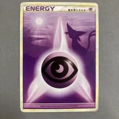 2026年最新】基本超エネルギー レジェンドの人気アイテム - メルカリ