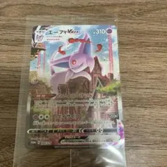 2026年最新】エーフィvmax sa 未開封の人気アイテム - メルカリ