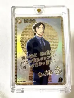 2026年最新】諸伏高明 SEC サインの人気アイテム - メルカリ