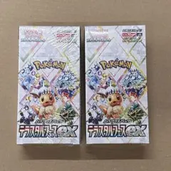 2026年最新】ポケモンカード テラスタルフェス シュリンク付き 2boxの
