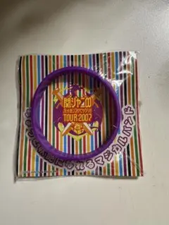 2026年最新】関ジャニ マジカルバンドの人気アイテム - メルカリ