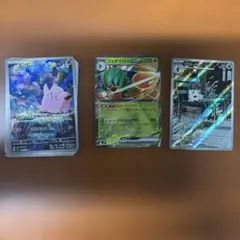 2026年最新】#ピッピarの人気アイテム - メルカリ