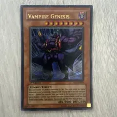2026年最新】ヴァンパイアジェネシスの人気アイテム - メルカリ