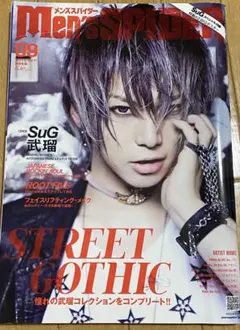 2026年最新】武瑠 SUGの人気アイテム - メルカリ