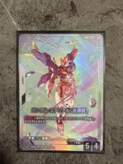 2026年最新】ガンダムエアリアル パラレルの人気アイテム - メルカリ