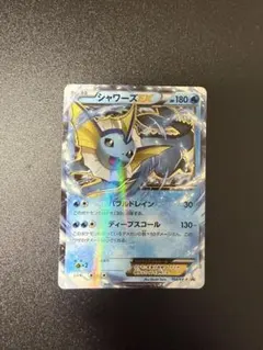 2026年最新】シャワーズex プロモの人気アイテム - メルカリ