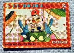 2026年最新】シェンロントゴハンの人気アイテム - メルカリ