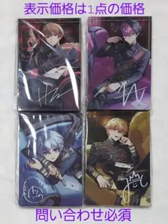 2026年最新】シクフォニ誕生日の人気アイテム - メルカリ