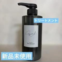 2026年最新】CAFUNE byの人気アイテム - メルカリ