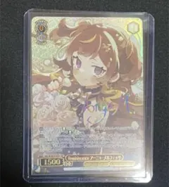 2026年最新】アーニャメルフィッサ sspの人気アイテム - メルカリ