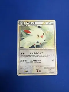 トゲキッス ☆ L2 よみがえる伝説 061/080 - メルカリ