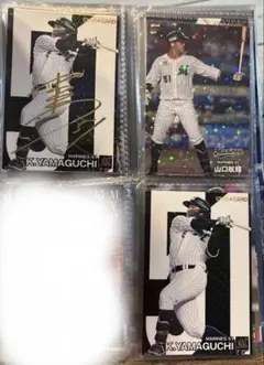 2026年最新】山口航輝の人気アイテム - メルカリ