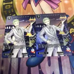 2026年最新】セベク プラチナジャケットの人気アイテム - メルカリ