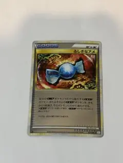 2026年最新】ふしぎなアメ レジェンドの人気アイテム - メルカリ