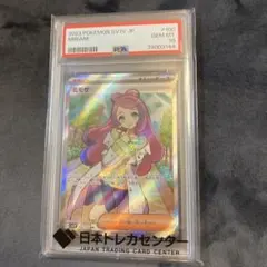 2026年最新】ミモザsr psa10の人気アイテム - メルカリ