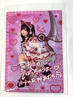 2026年最新】逃げ水あむ チェキ 生誕の人気アイテム - メルカリ