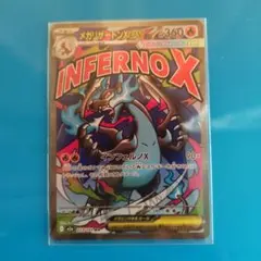 2026年最新】メガリザードンXの人気アイテム - メルカリ