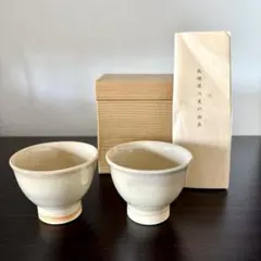 2026年最新】十二代 田原陶兵衛の人気アイテム - メルカリ