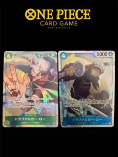 2026年最新】one pieceカードゲーム パラレル ローの人気アイテム