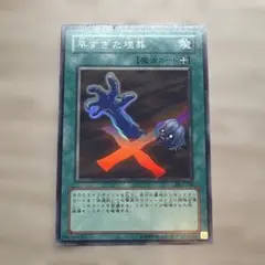 2026年最新】早すぎた埋葬 レアの人気アイテム - メルカリ