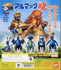 2026年最新】ブルマァク ペギラの人気アイテム - メルカリ