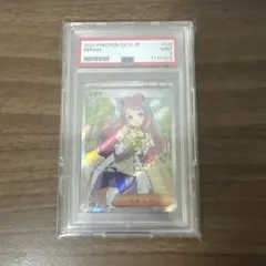 2026年最新】psa9 ミモザの人気アイテム - メルカリ