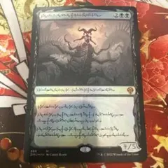 2026年最新】黙示録、シェオルドレッド ファイレクシアの人気アイテム