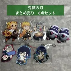 2026年最新】鬼滅の刃まとめ売りの人気アイテム - メルカリ