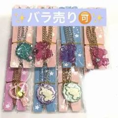 2026年最新】セボンスター オーロラプラの人気アイテム - メルカリ