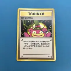 思い出させる ◇ ジム拡張第1弾 リーダーズスタジアム - メルカリ