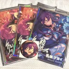 2026年最新】礼瀬マヨイポートレートの人気アイテム - メルカリ