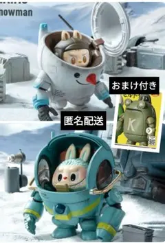 2026年最新】labubu 横山宏の人気アイテム - メルカリ