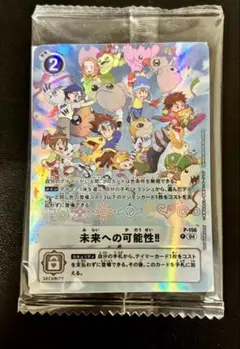 2026年最新】デジヴァイス 25th 未来への可能性の人気アイテム - メルカリ