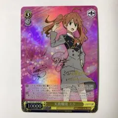 2026年最新】ヴァイス サイン 三玖の人気アイテム - メルカリ