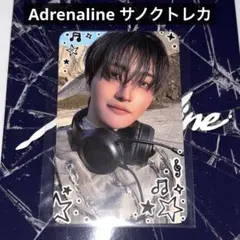 2026年最新】サノク ateezの人気アイテム - メルカリ