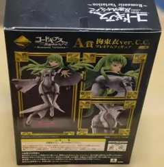 2026年最新】C.C. 拘束衣Verの人気アイテム - メルカリ