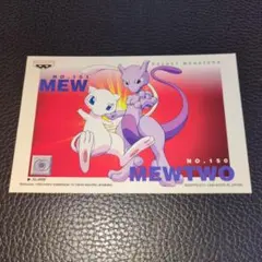 2026年最新】ポケモン ポストカード バンプレストの人気アイテム