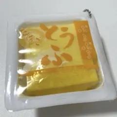 2026年最新】豆腐 の スクイーズの人気アイテム - メルカリ