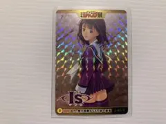 2026年最新】i's 葦月伊織の人気アイテム - メルカリ