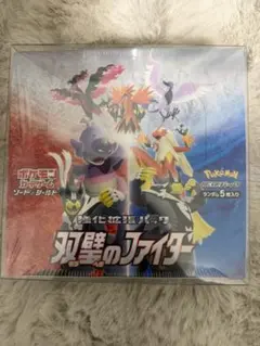 2026年最新】双璧のファイター パックの人気アイテム - メルカリ