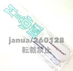 2026年最新】五百城茉央 ペンライトの人気アイテム - メルカリ