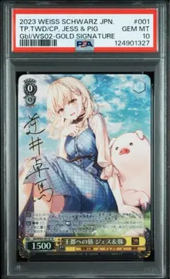 2026年最新】電撃文庫 ヴァイスの人気アイテム - メルカリ